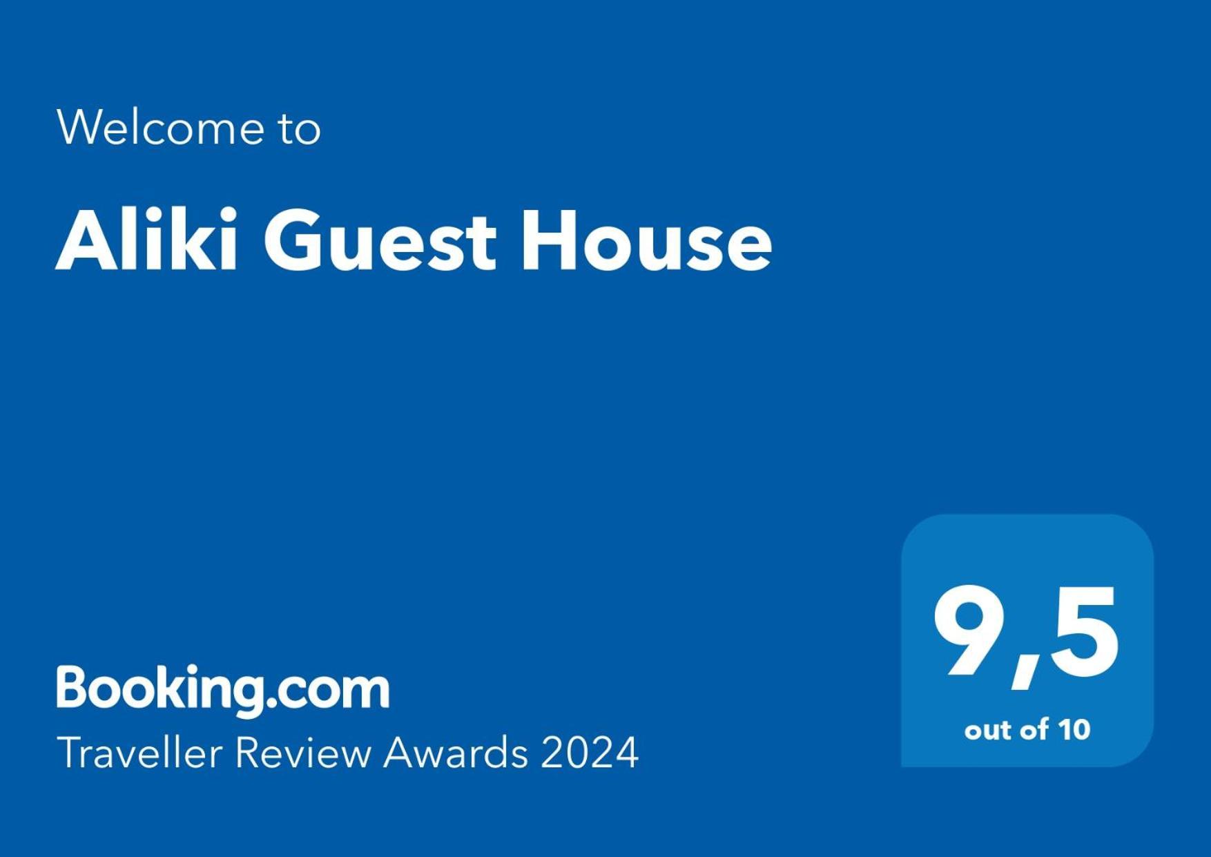 Aliki Guest House Aígio Exteriér fotografie